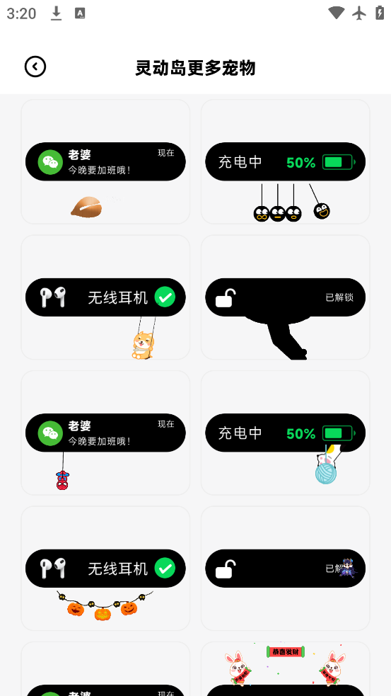 负一屏