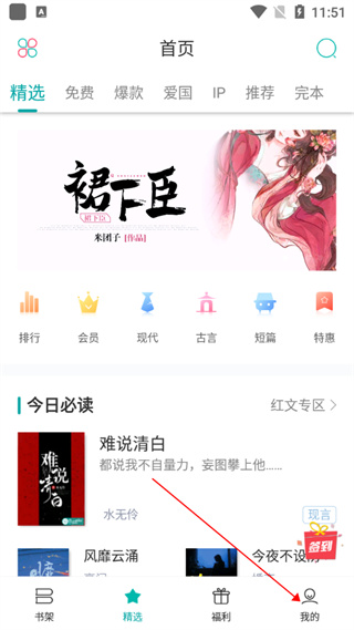 若初文学