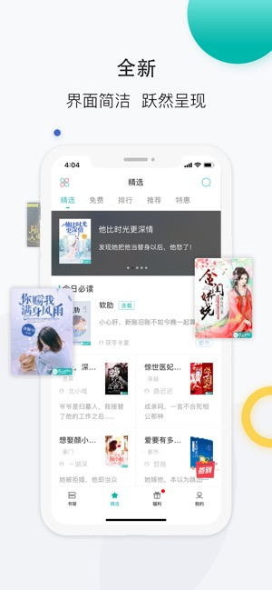 若初文学