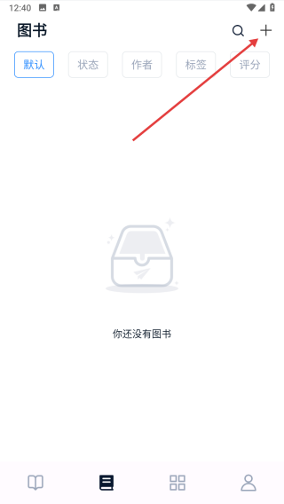鲸喜阅读