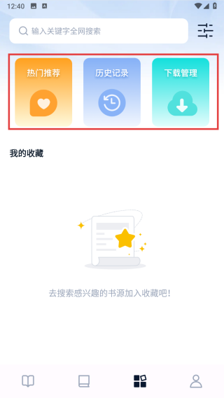 鲸喜阅读
