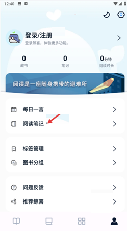 鲸喜阅读