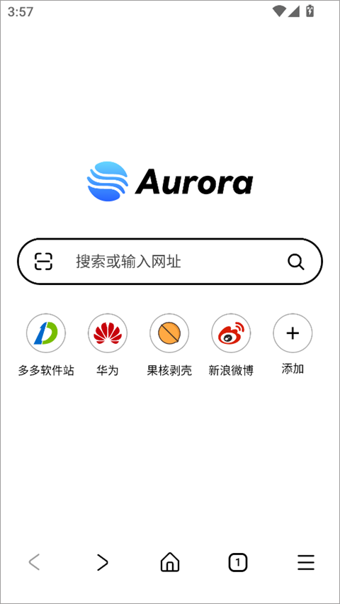 极光浏览器