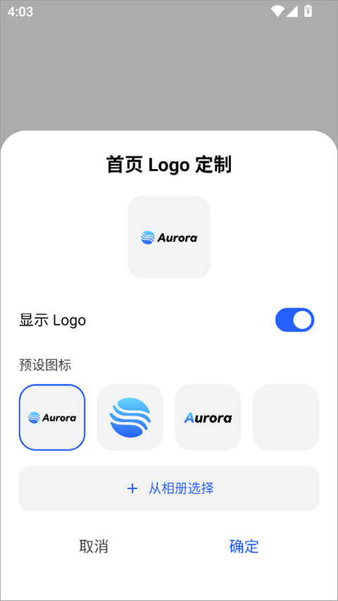 极光浏览器