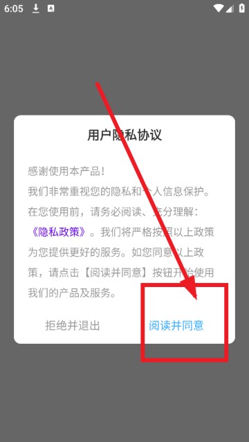 绘图壁纸