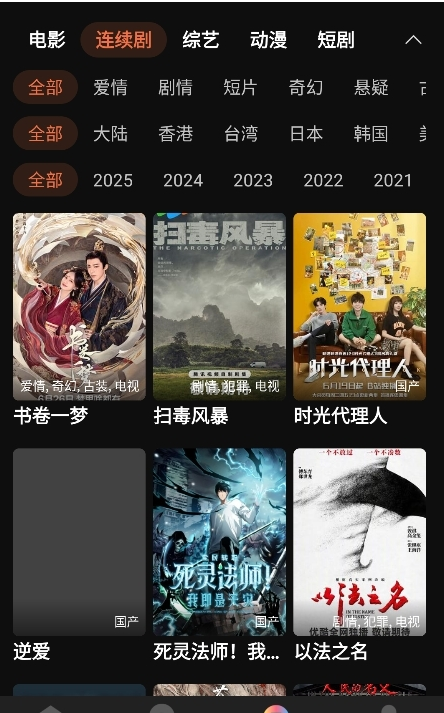 白帝影院