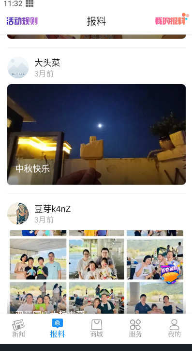 看宁海