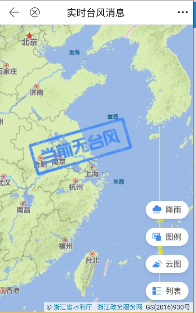 看宁海