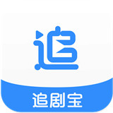 追剧宝