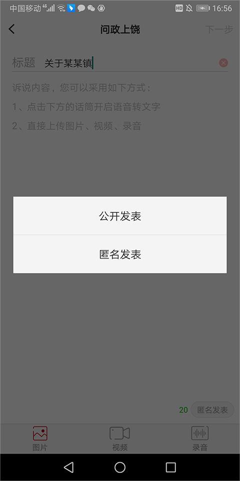 上饶新闻