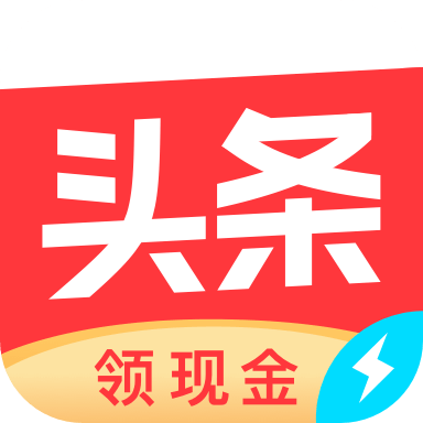今日头条极速版app下载赚钱-今日头条极速版app最新版下载v9.9.2.0