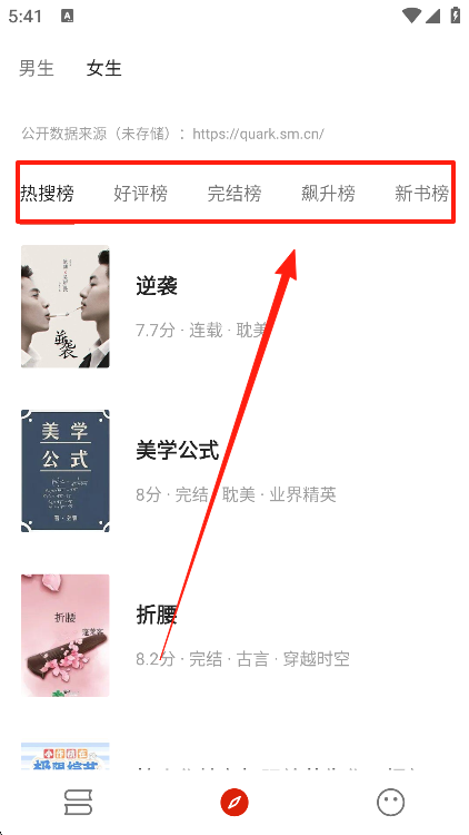 灵狐小说