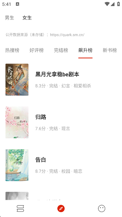 灵狐小说