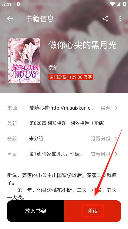 灵狐小说