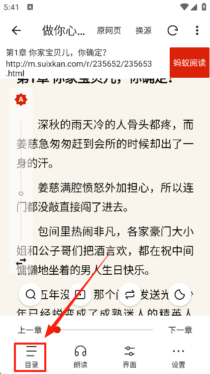 灵狐小说