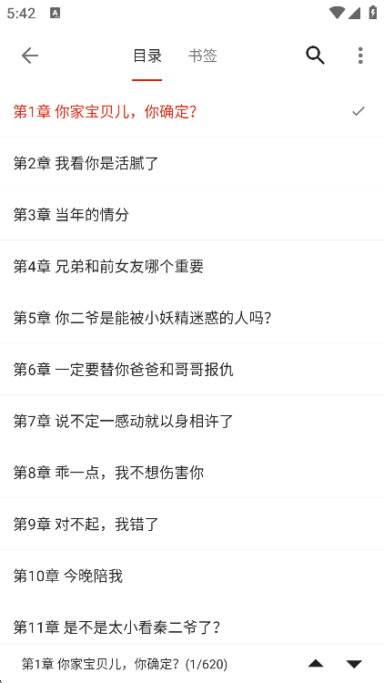 灵狐小说