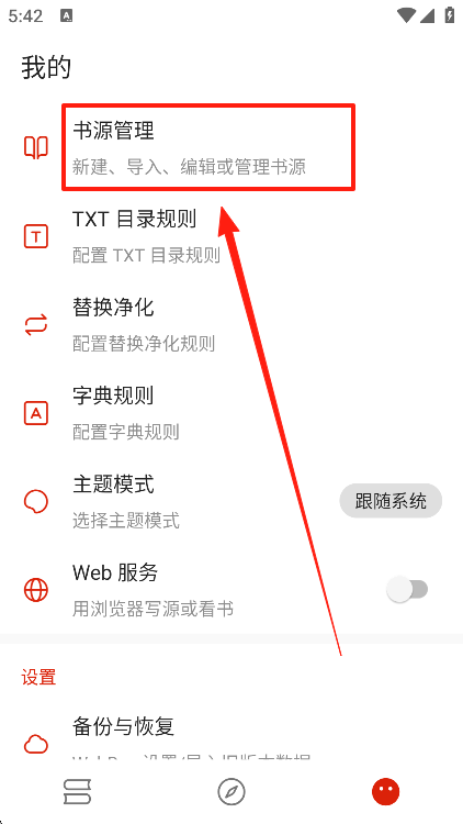 灵狐小说