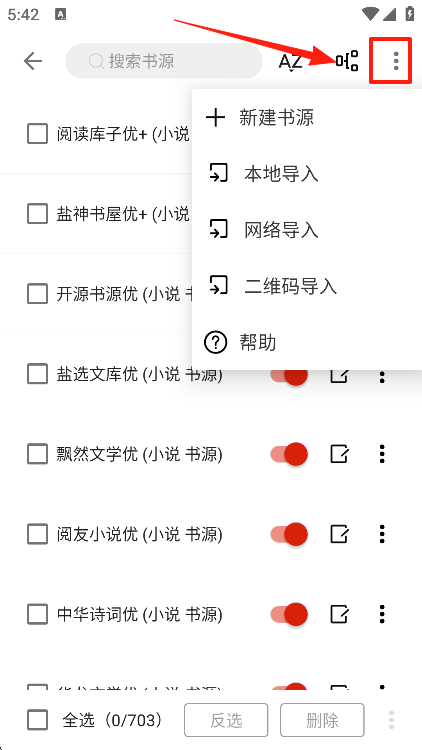 灵狐小说