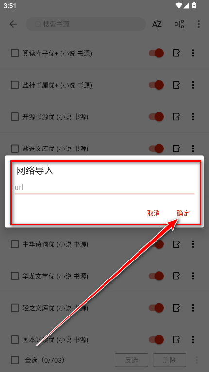 灵狐小说