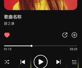 畅音听歌