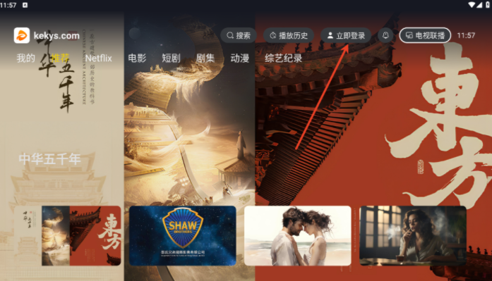 可可影视