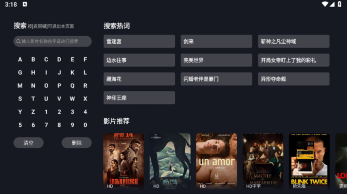 可可影视
