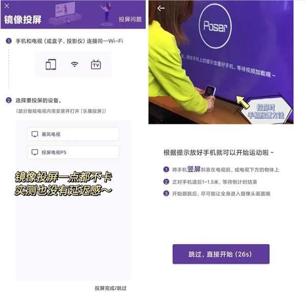 Poser跳舞软件
