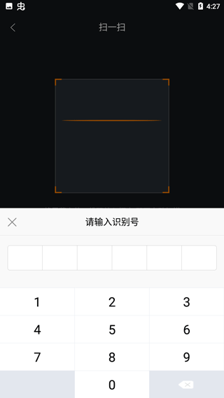 万马爱充电桩