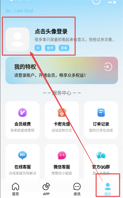 造梦次元免费版