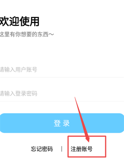 造梦次元免费版
