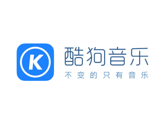 酷狗音乐2014怀旧版