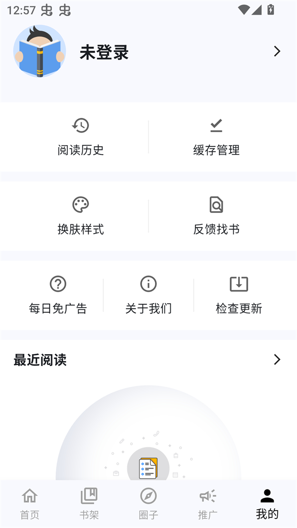 漫星海漫画