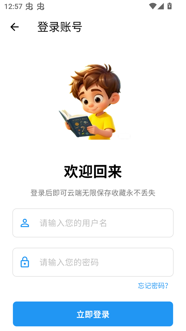 漫星海漫画