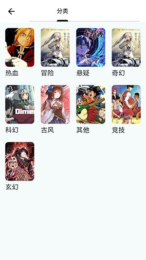 漫星海漫画