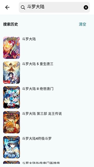 漫星海漫画