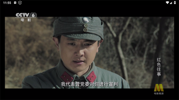 瓜子影视TV