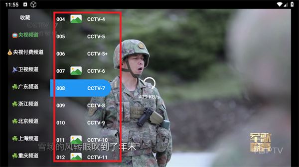 瓜子影视TV