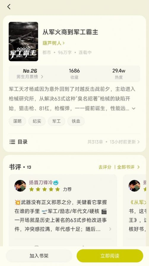 造梦次元最新版