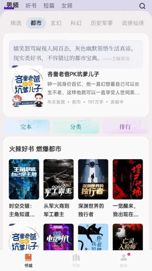 造梦次元最新版