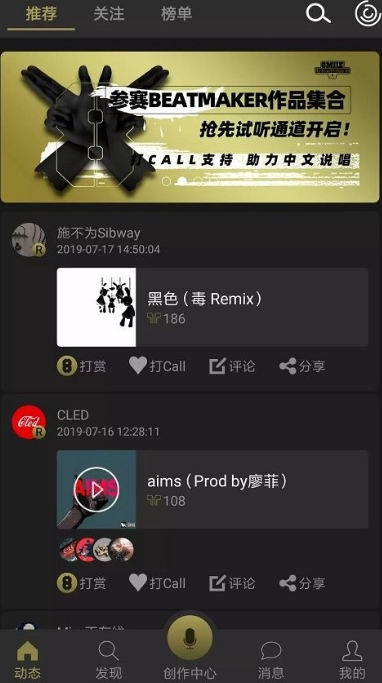 泡汁儿音乐
