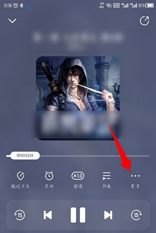 酷我畅听极速版