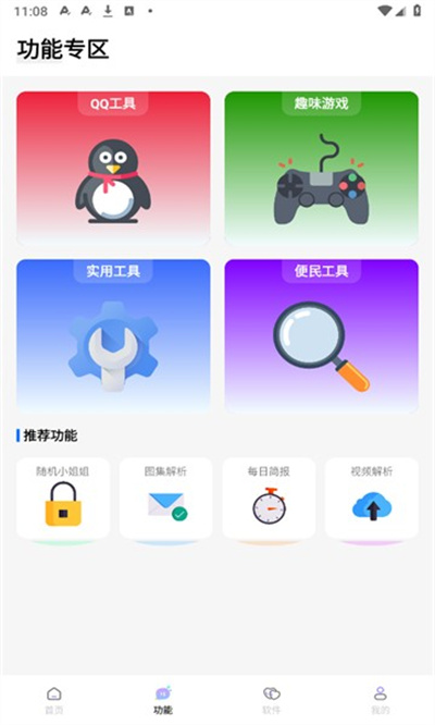 造梦次元