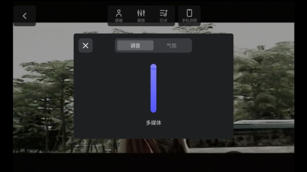 雷石KTV免费点歌版