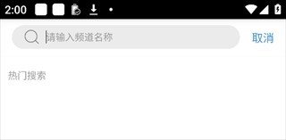 悠兔电视