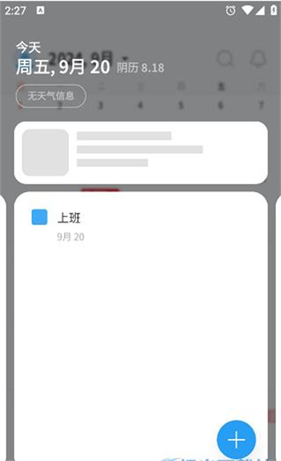 时间积木中文版