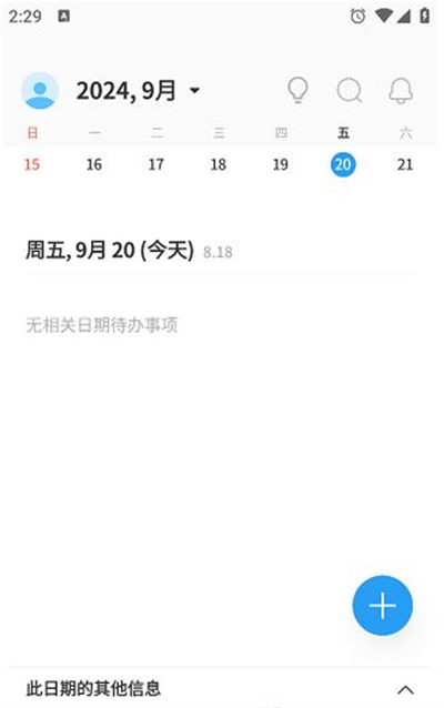 时间积木中文版