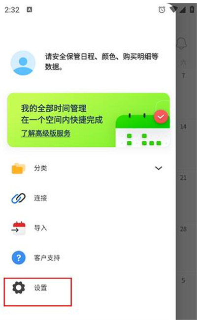 时间积木中文版