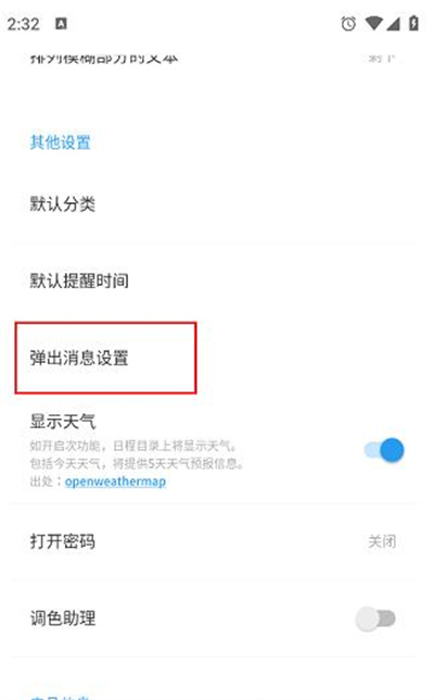 时间积木中文版