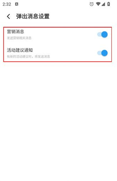 时间积木中文版