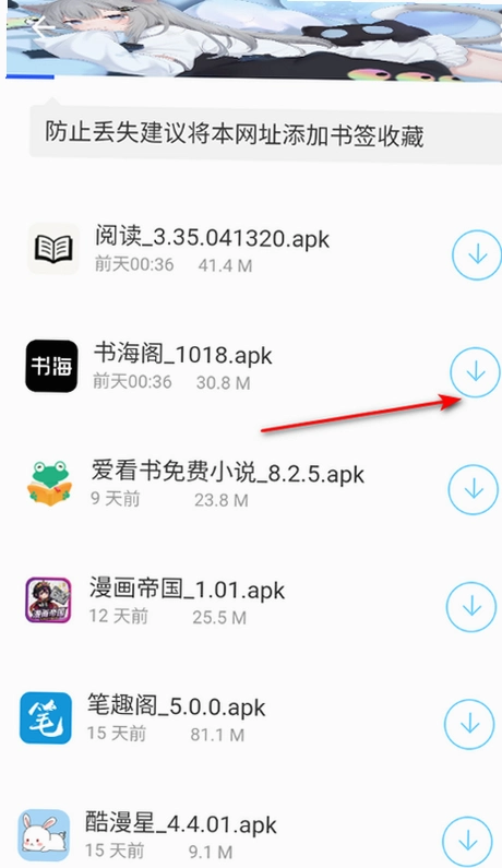 分享社软件库